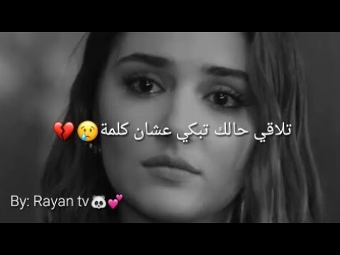 الناس بتتغير و الوعود بتنتسى الي بدو يروح الله معو تصميمي