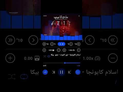 عادي انا موجود تصميم فيديوهات صدي صوت سمعاتك واسمع مهرجانات اسلام كابونجا نورالتوت المتألق عادي انا موجود تصميم فيديوهات صدي صوت سمعاتك واسمع مهرجانات اسلام كابونجا نورالتوت المتألق