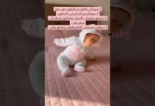 ماذا يفعل الطفل في عمر ستة أشهر دليل للأمهات الجدد تطور الطفل مراحل النمو ماما عمر 6 شهور