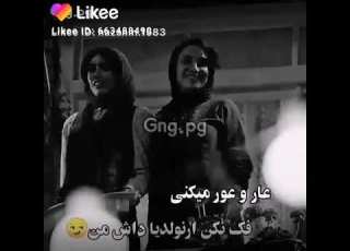  لایک و سابسکایب یادتون نره پویان آن ار