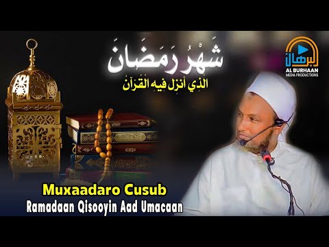 Soo Dhawaynta Bisha Ramadaan Muxaadaro Cusub Sheekh Xuseen Cali Jabuuti 2026