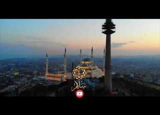 تكبيرات العيد بصوت خاشع عيد الفطر 2026 أجواء روحانية وسكينة لكل الأسرة
