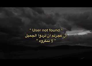 إن عجزتم أن تردوا الجميل لا تنكروه ستوريات إنستغرام