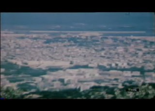 1970s Beirut The Lebanon Beirut Middle East This Week 1973