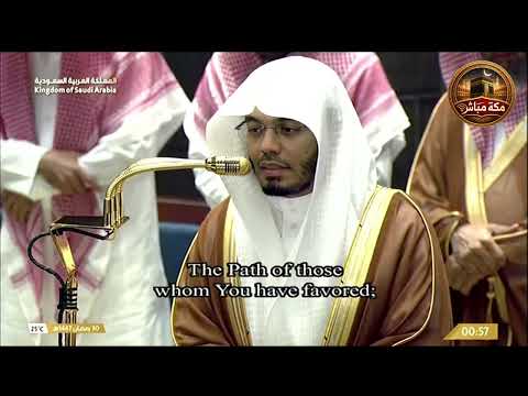 اخر صلاة التهجد من المسجد الحرام ليلة 30 رمضان بمكة المكرمة الحرم المكي 1447 هجري