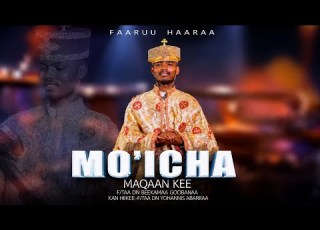  NEW 2026 Mo Icha Maqaankee Faarfannaa Haaraa Oortodoks Tewaahidoo F Taa Dn Beekamaa Goobanaa