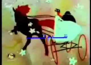 اغنية كرتون شما