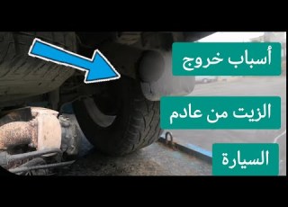 Engine Oil Leaking From The Exhaust Pipe Causes And Troubleshooting Turbocharger Malfunctions
