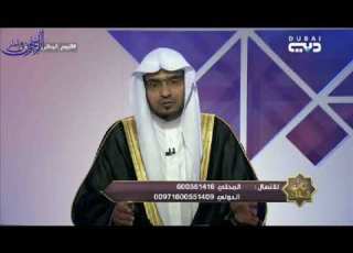 أسباب الثبات في زمن الفتن الشيخ صالح المغامسي