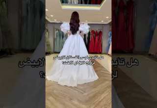قالت تايدي لبس فستان الابيض لزواج الاخ تو الاخت فساتين فساتين عرس فستان السعودية الرياض تنسيق
