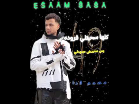 كلو اتساوس واتكالب