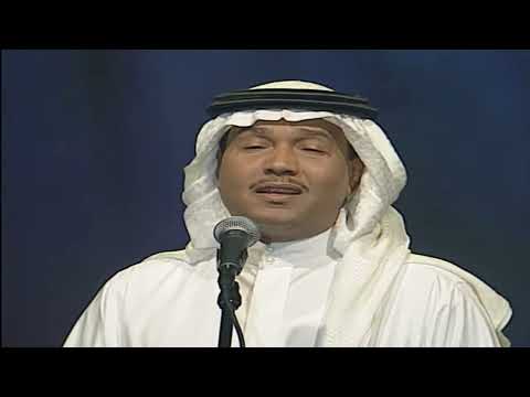 محمد عبده انشودة المطر جده 2001