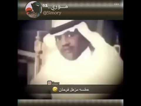 عطسة مزعل فرحان Shorts