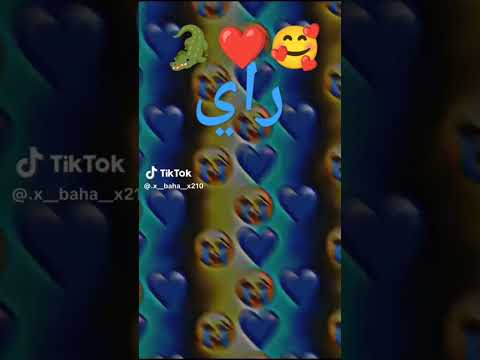 كثرو عليها حلابه