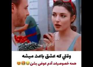 ادا و سرکان