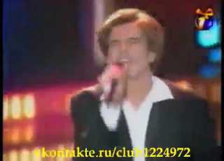 Борис Моисеев и Николай Трубач Голубая луна