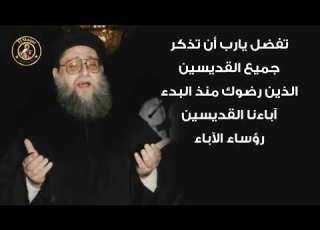 ونجنا كلنا من الغلاء والوباء والزلازل والغرق والحريق ومن سيف الأعداء
