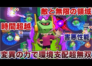  ブロスタ 最強 変異フィンクス の虚式 茈 と無限の領域で敵を完全制圧して煽り無双してみたWWWWWWWW