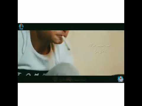 اشترك في القناة عشان الجديد شديد حاله وااتس احمد موزه كل يوم خمره عيني حمراا مبتنامشي