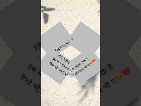 Love Quotes Love Romance Sad Story Shorts Reels