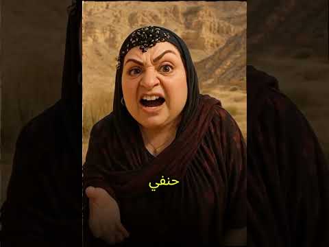 انتي عارفه كلمتي لايمكن تنزل الأرض Funny Egypt Comedy ابن حميدو