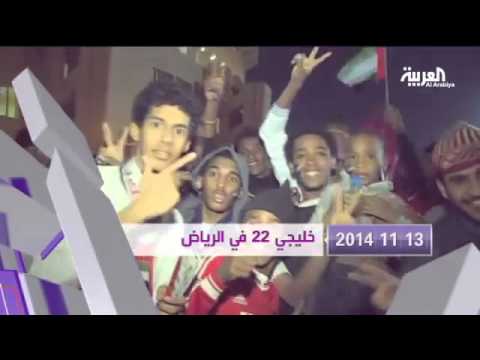 أبرز أحداث نوفمبر 2014