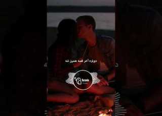  کارائوکه محسن یگانه سکوت Karaoke Mohsenyeganeh Sokoot