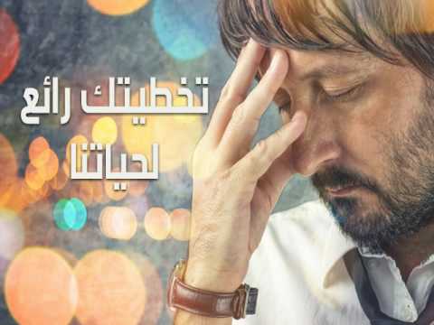 ترنيمة تخطيتك رائع لحياتنا أيمن كفروني ترنيمة تخطيتك رائع لحياتنا أيمن كفروني