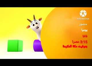  إعلان منصور على براعم 2 2021