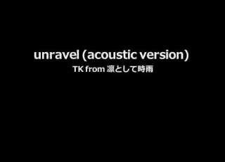  Unravel Acoustic Version TK From 凛として時雨 カラオケPiano伴奏ガイドなし