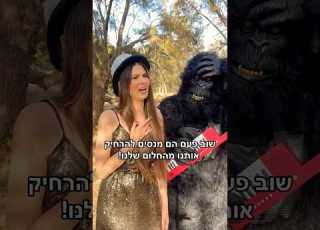 נויה ויואב הופה היי פרק 6 עגבניות