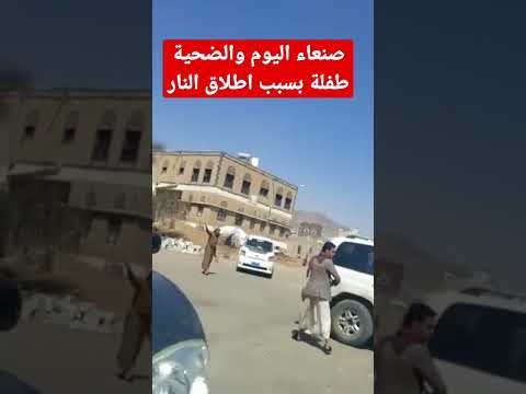 صنعاء اليوم اين حكومه صنعاء تضبط سوقها