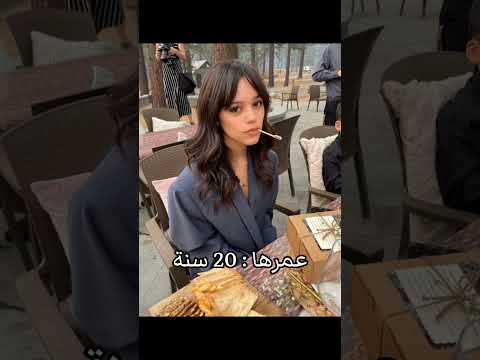 معلومات عن بطلة مسلسل وينزداي Blackpink Kpop Shorts Lisa Bts