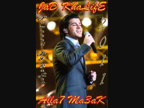 JaD KhaLifE Alla7 Ma3aK 2011 Powered By SaLe7 JaD KhaLifE Alla7 Ma3aK 2011 Powered By SaLe7