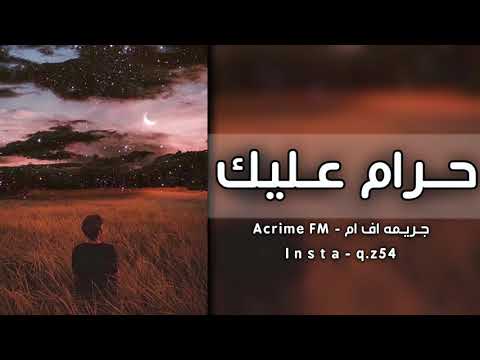 اغاني عراقيه 2021 تعال انطيني حنيه شوف شبيه مابيه مابيه حرام عليك اغاني عراقيه 2021 تعال انطيني حنيه شوف شبيه مابيه مابيه حرام عليك