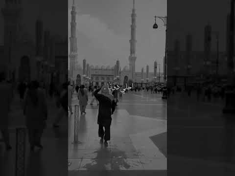 وحشنا يا رسول الله