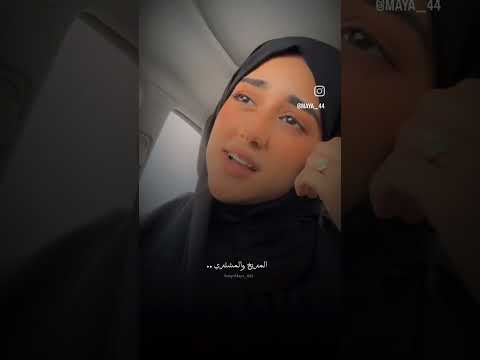 عزتي ياصغير السن ما تنشري اجمل صوت يمكنك سماعه