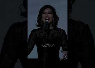  اصالة نصري ليه هنمسك فاللي غايب مش من قلة الحبايب شعور Feeling ابلور Explore فنانين العرب