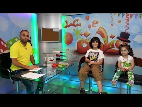 برنامج وناسه الحلقه 3 مع احمد دعسان رافت وزينه عواد قناة كراميش Karameesh Tv