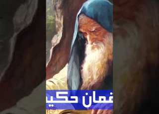 هفت سخنان طلایی از بزرگان تاریخ لطفا یکبار گوش کنید خیلی مفید است