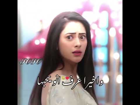 واخيرا عرف انو يحبها جاناك انيرود على صدى الخلخال على اغنيه الاتروح بعيد عني تصميمي لايك