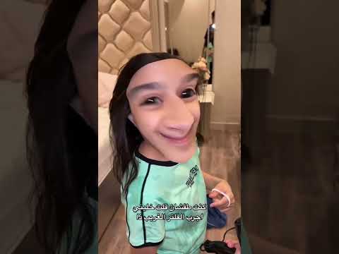 فلتر الخشم لا يفوتكم يضحك