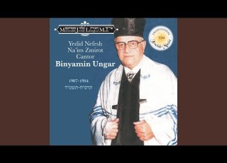 Nevuat Yeshayahu