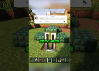 ドラゴンの頭の新しい使い方 マイクラ