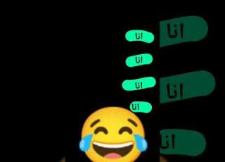  انا انا انا انا انا انت احلا