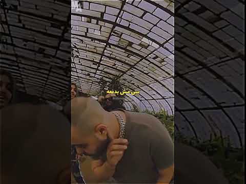 نكش ابيوسف علي الجوكر