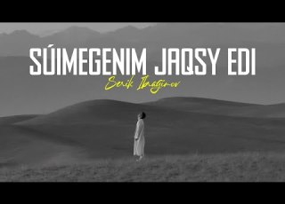  Serik Ibragimov Súimegenim Jaqsy Edi премьера песни M V 2023