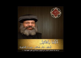 بعض المعجزات الصغيرة مثل مر7 شفاء أصم أعقد الأنبا رافائيل أسقف عام وسط القاهرة