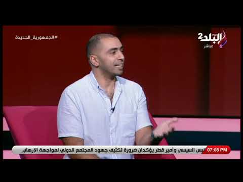 إزاي نتعامل مع الحب من طرف واحد د مصطفى النحاس ي جيب