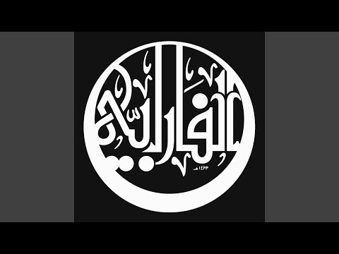 لو كان لي قلبان Live